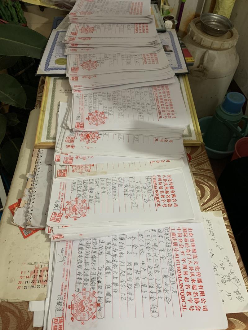 三台用案例说话 起名实力